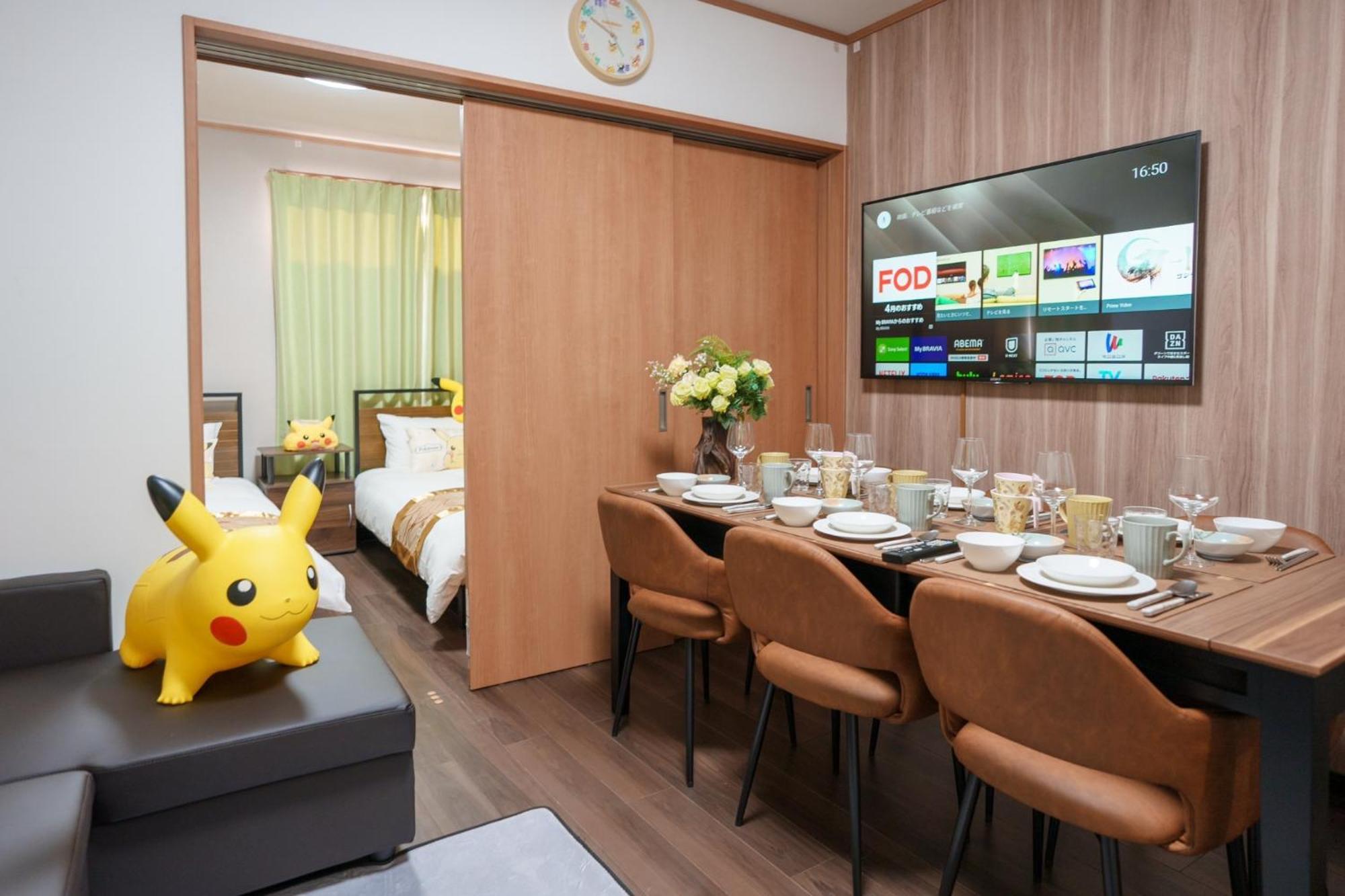 Itabashi Minamicho Ten, Diamond Yu - Vacation 61425v Apartamento *