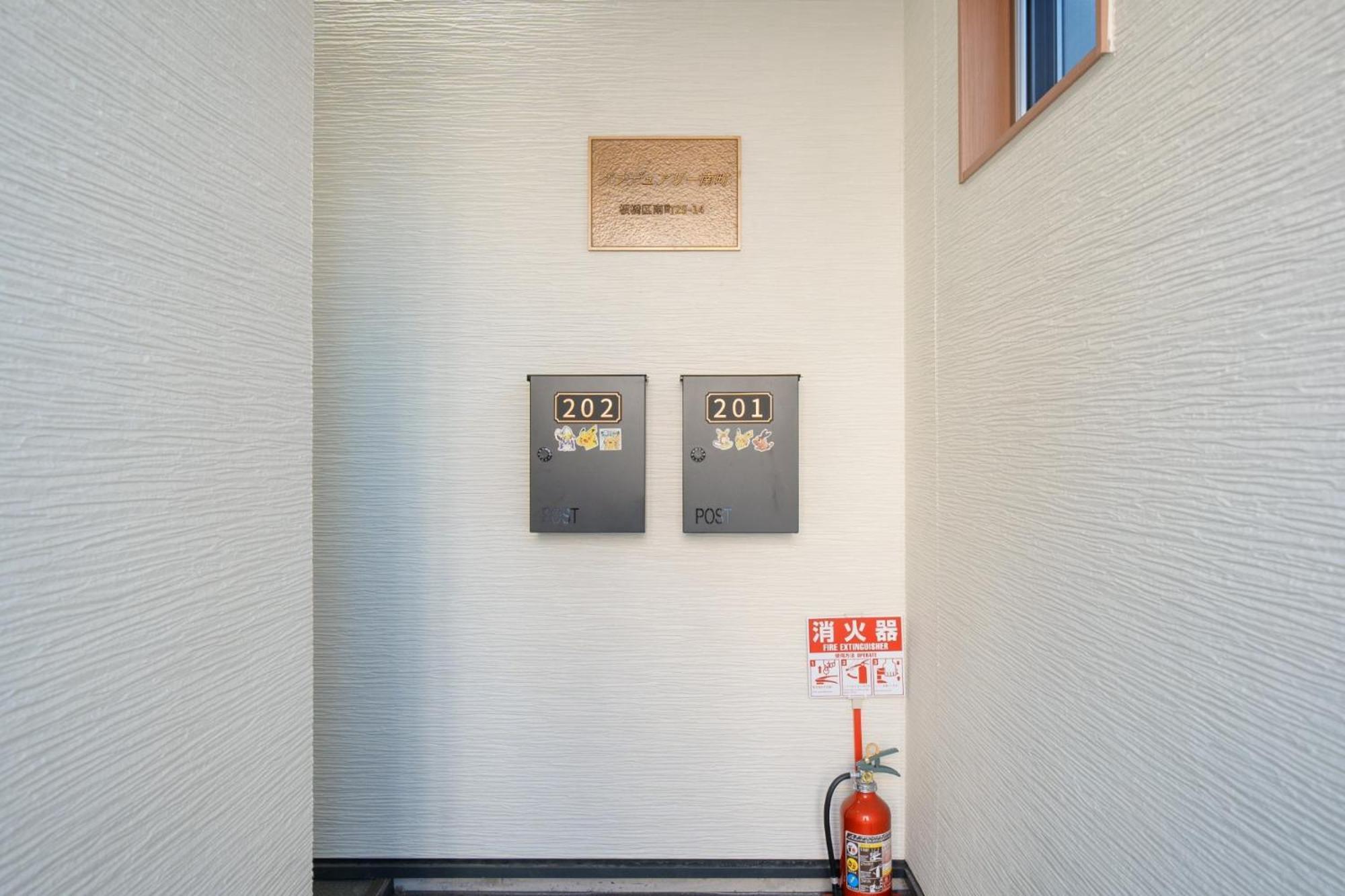 Apartment Itabashi Minamicho Ten, Diamond Yu - Vacation 61425v